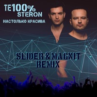 Настолько красива (Slider & Magnit Remix) - Single - Te100steron