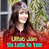 Sta Laila Na Yam - Single