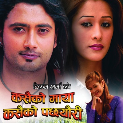 Kasaiko Maya Kasaiko Pachheuri (Original Motion Picture Soundtrack) - Single