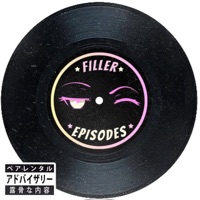 Plot Armor (Don't Worry) - Single - Gasser