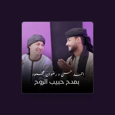 Listen to Ahmed Hasen, watch music videos, read bio, see tour dates & more!
