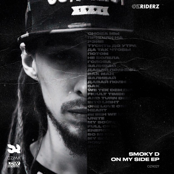 On My Side - EP