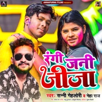 Rangi Jani Jija - Single - Sunny Gehlori & Neha Raj