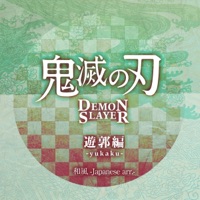 Asagakuru(short Version) [from "Demon Slayer - KIMETSU NO YAIBA : Entertainment District Arc"] [Japanese arrange] - Single