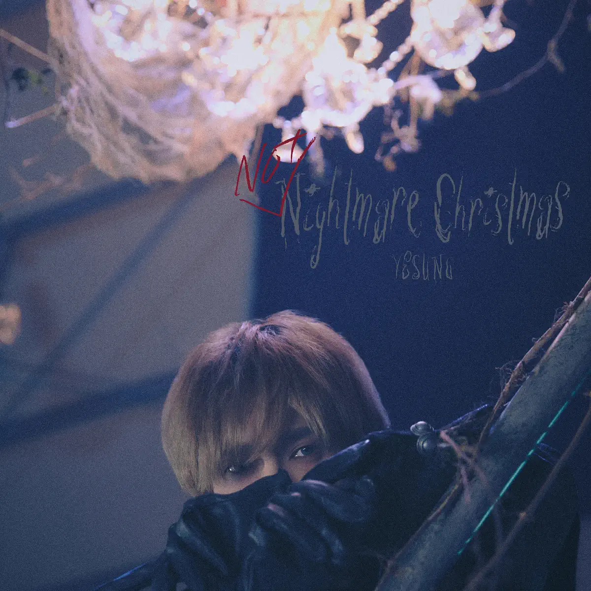 藝聲 SUPER JUNIOR-YESUNG - Not Nightmare Christmas - Single [pre-order] (2023) [iTunes Plus AAC M4A]-新房子