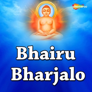 Bhairu Bharjalo - EP