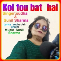 Koi Tou Bat Hai - Single - Sudha Jain Anjum