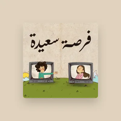 Listen to Ahmad Nazzal, watch music videos, read bio, see tour dates & more!