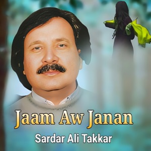 Jaam Aw Janan