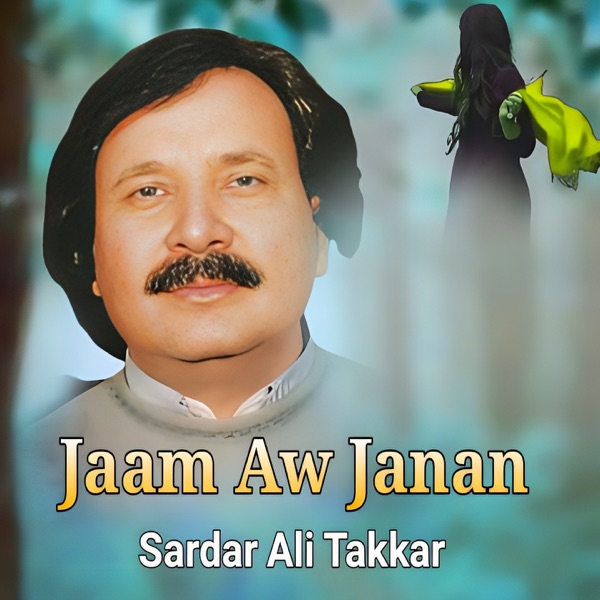 Jaam Aw Janan