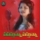 Vastunna Vasthunna Single