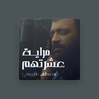 Listen to Mustafa Al Rabei, watch music videos, read bio, see tour dates & more!