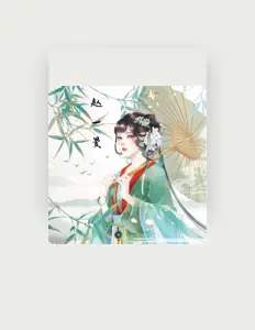 Listen to Ma Jia, watch music videos, read bio, see tour dates & more!