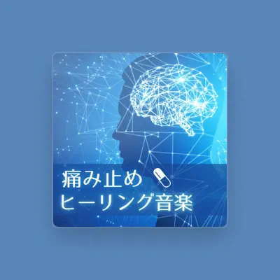Listen to ドクター痛み緩和, watch music videos, read bio, see tour dates & more!