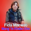 Meraj Ta Khato Che - EP