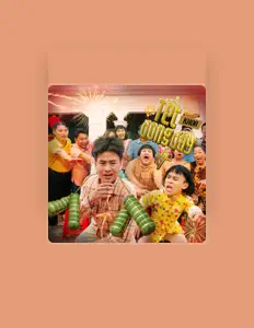 Ouve Khoa, vê vídeos de música, lê a biografia, vê as datas da digressão e muito mais!