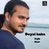 Doyal Baba Kebla Kaba - Single