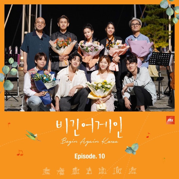JTBC 비긴어게인 코리아 Episode.10 (Original Television Soundtrack) - Single