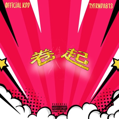 Roll up (feat. Øfficial KDD & tyfrmda813) - Single