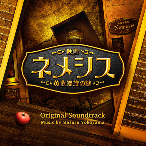 Tomo-chan Is a Girl! Original Soundtrack - Album by Masaru Yokoyama - Apple  Music
