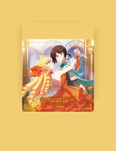 Listen to Claire(CV.Karin Nanami), watch music videos, read bio, see tour dates & more!