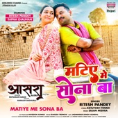 Matiye Me Sona Ba (From "Aasra") artwork