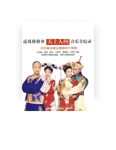Listen to Huang Yi, watch music videos, read bio, see tour dates & more!