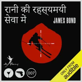 On Her Majesty’s Secret Service (Hindi) (Unabridged)