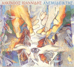Anemodeiktis