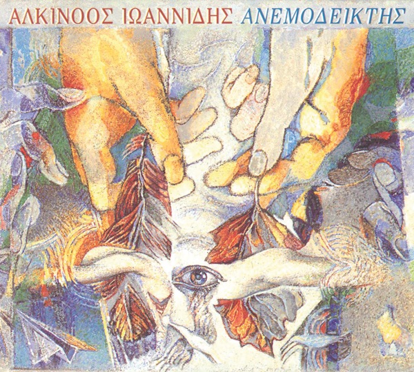 Anemodeiktis