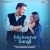 Tola Jeetebar Sangi - Single