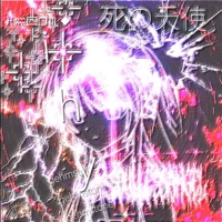 I Dont Wanna Hurt You. (feat. ihyreu) - Single - Gehmstone