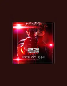 Listen to Han Seung Hee, watch music videos, read bio, see tour dates & more!