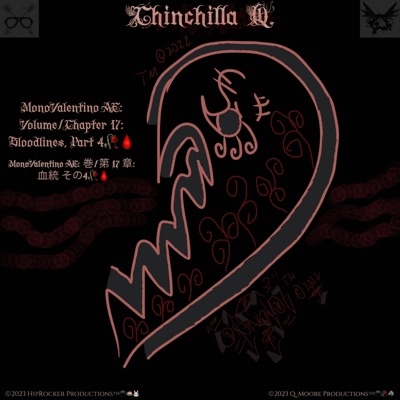 MonoValentino: AE Volume, Chapter 17