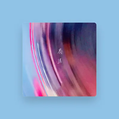 Listen to Nianci Zou, watch music videos, read bio, see tour dates & more!