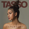 TASSO - Запоминай - EP обложка