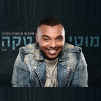 חשבתי שניפגש בקרוב - Single - Moti Taka