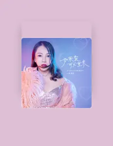Listen to 陈惠理, watch music videos, read bio, see tour dates & more!