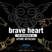 brave heart-THE BEGINNING Ver.- artwork