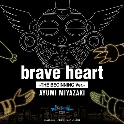 Brave Heart (The Beginning Version)-thumbnail
