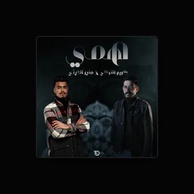 Listen to منير الغيثي, watch music videos, read bio, see tour dates & more!