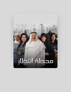 Listen to دينا البليدي, watch music videos, read bio, see tour dates & more!