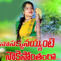 Nasakkanayya Nakesonthamro - Single - Manjula