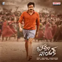 Bheemla Nayak Title Song — S.S. Thaman, Sri Krishna, Prithvi Chandhra & Ram Miriyala