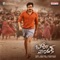 O Sandamama - Mohana Bhogaraju lyrics
