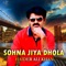Sohna Jiya Dhola - Haider Ali Khan lyrics
