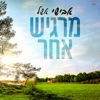 מרגיש אחר - Single