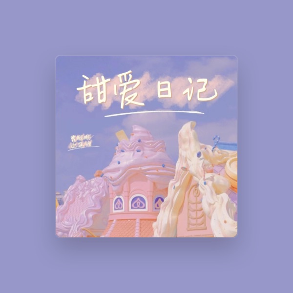 曹鹏鹏's avatar