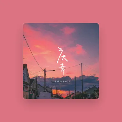 Listen to 李韩宇Yuzi, watch music videos, read bio, see tour dates & more!