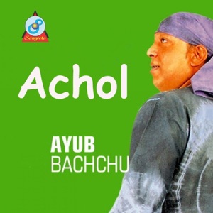 Achol - EP